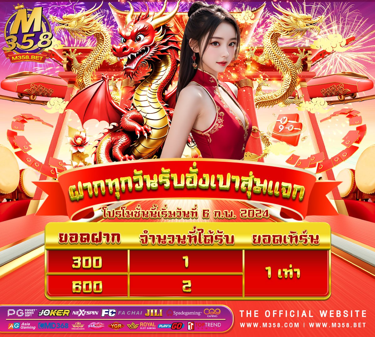 pg slot.net big bonus slot